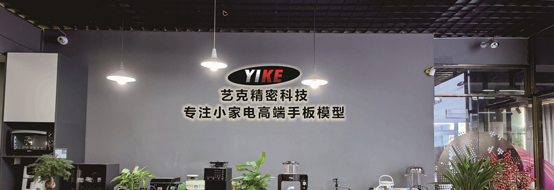 供應商資源共享